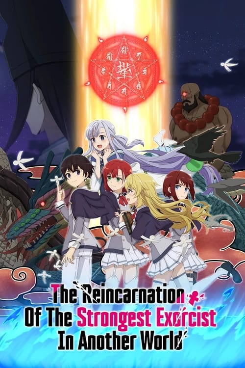 Poster da série The Reincarnation Of The Strongest Exorcist In Another World