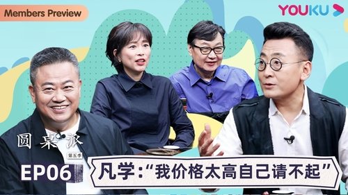 Image de l'épisode 6