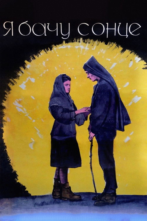 I See the Sun poster