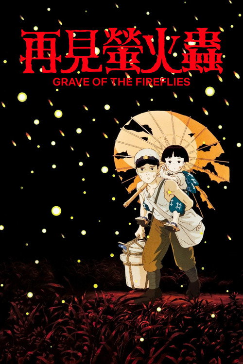 Grave of the Fireflies