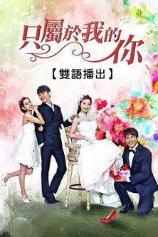 Escena 4 de 나만의 당신