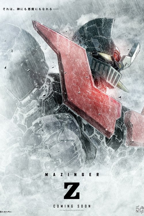 Ver pelicula Mazinger Z Online