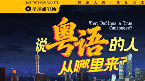Episode 27