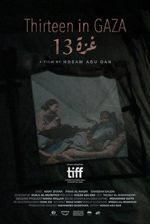 Thirteen in Gaza