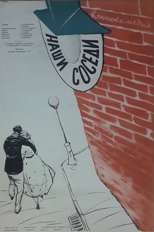 Our Neighbors poster