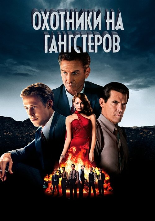 Posters