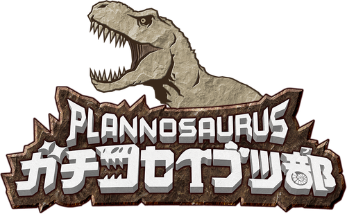 Plannosaurus: Serious Paleontology Club