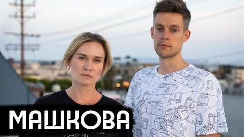 Épisode 5
