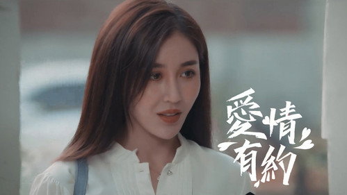 爱情有约 Backdrop Blur