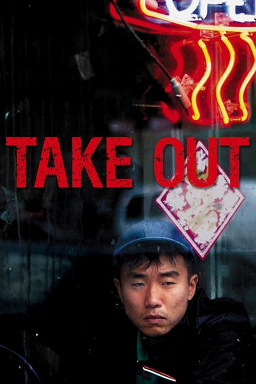 Take Out 2004