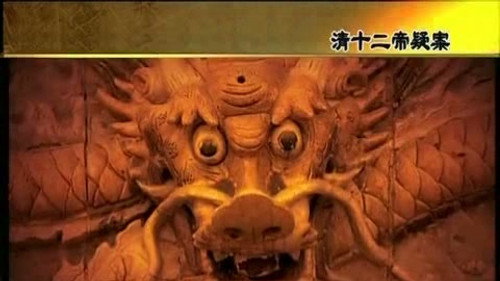 Episode 33