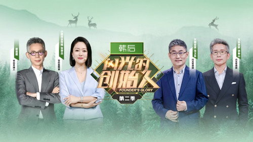 Episode 8