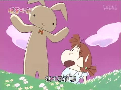 Episode 14