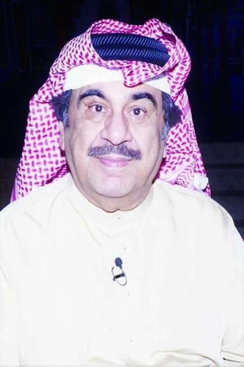 Largescale poster for Abdulhussain Abdulredha