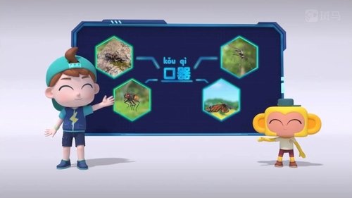 Épisode 5