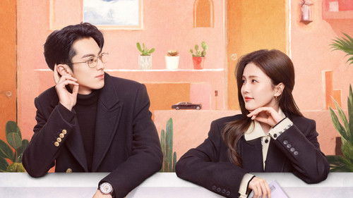 Only for Love backdrop 3