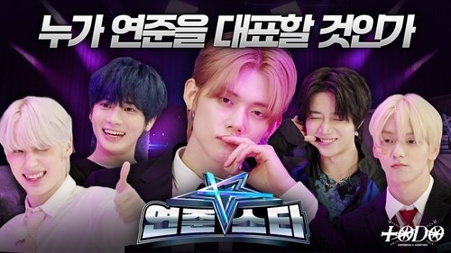 Image de l'épisode 2