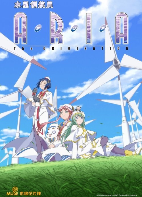 水星領航員第二季