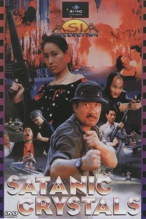 Satanic Crystals movie poster player