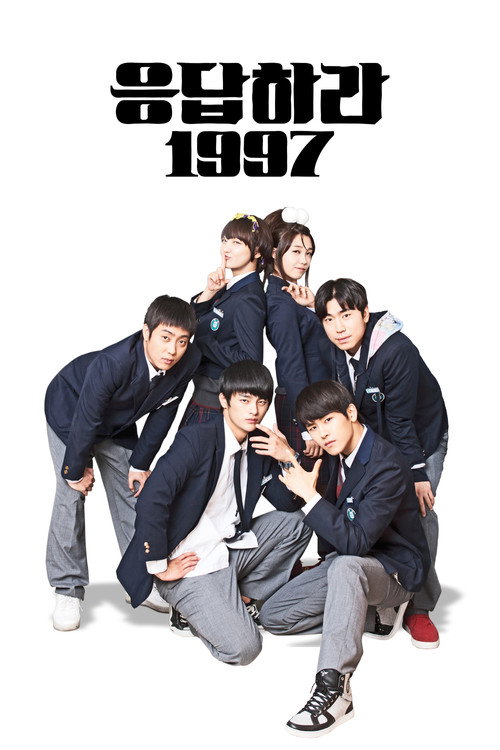 Poster (Koreanisch)