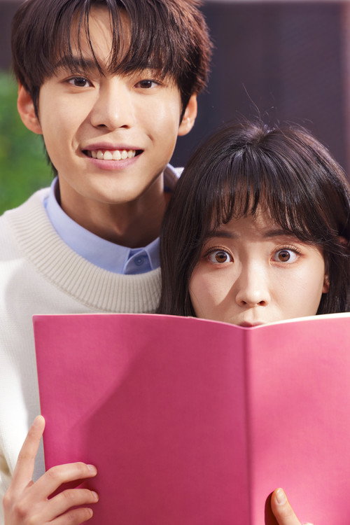 Dear X Who Doesn't Love Me poster