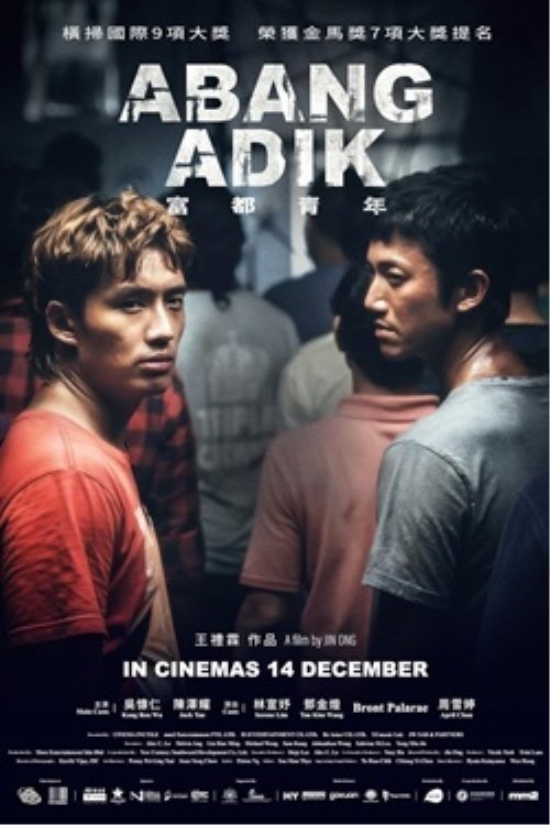 Poster image du film Abang Adik Abang Adik