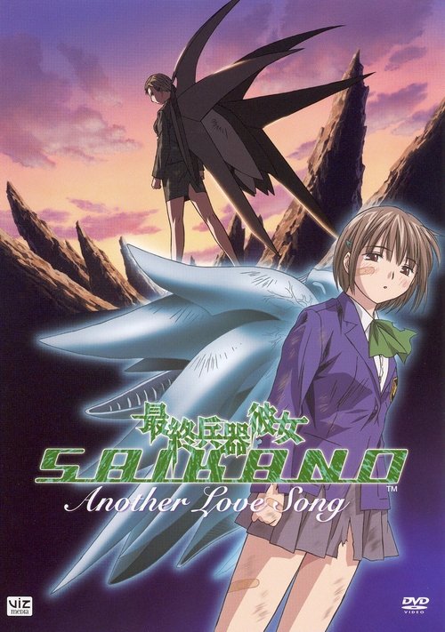 Saikano OVA: Another Love Song 2006