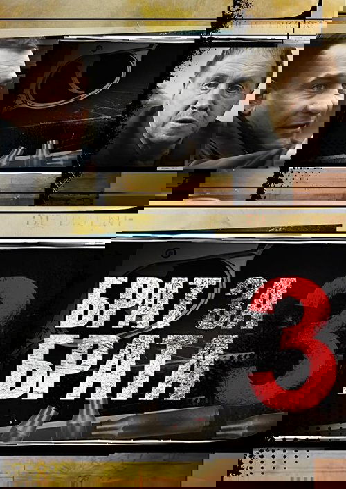 Season 3