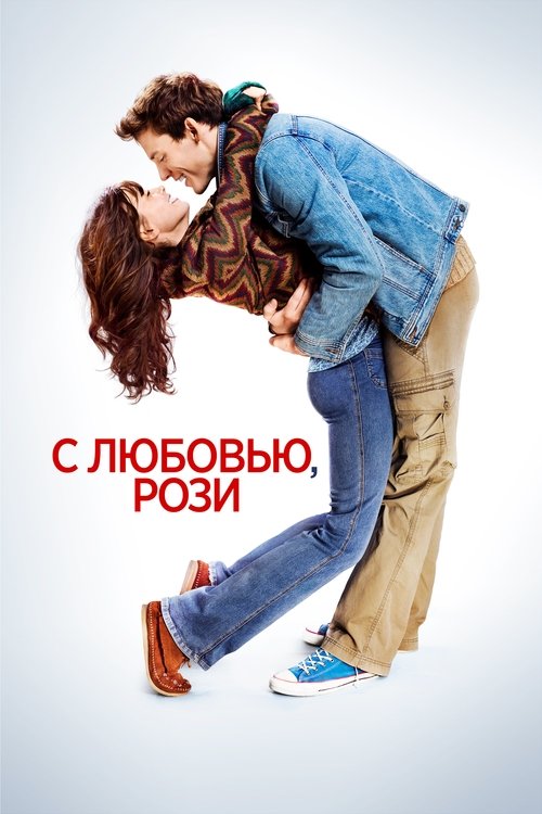 Love, Rosie poster