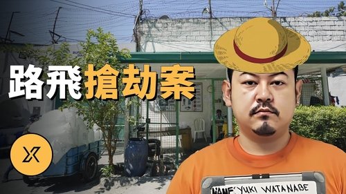 Episode 263