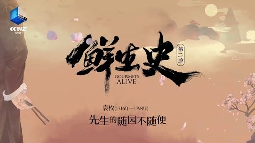 Episode 3