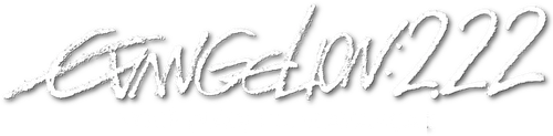 Evangelion: 2.22 Você (Não) Pode Avançar - Logo 4
