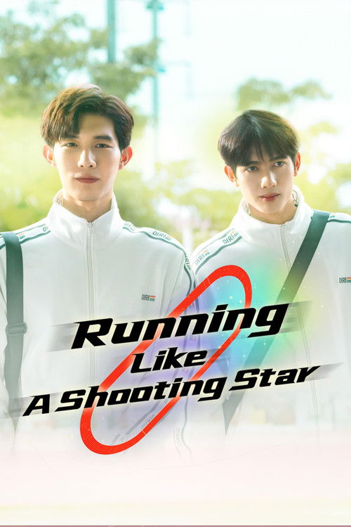 Escena 6 de 当我跑步时我什么都不想