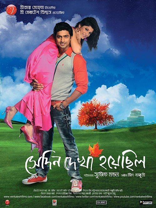 Movie poster