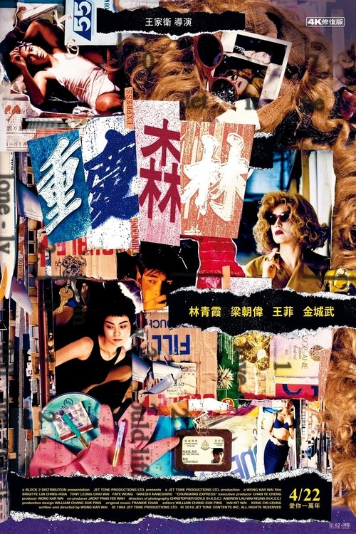 Posters