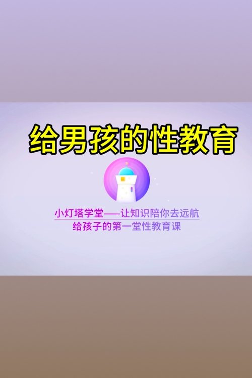 Season 9
