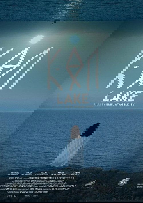 Kol