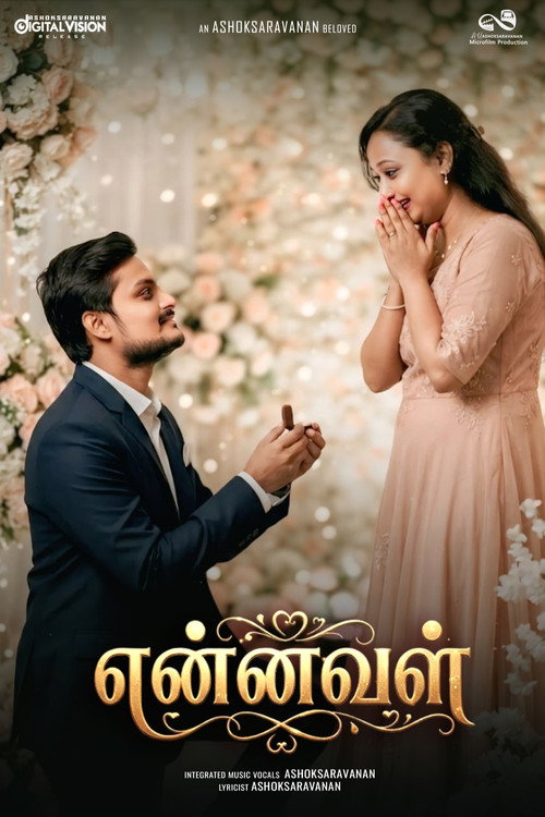 Ennaval (என்னவள்)