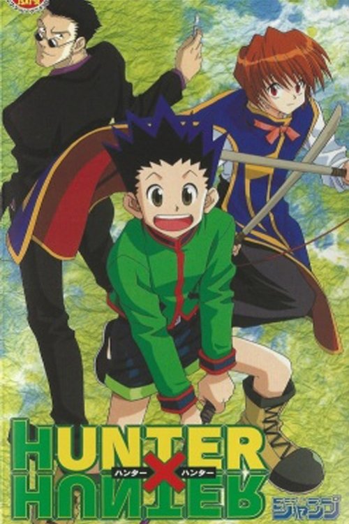 Poster do filme Hunter x Hunter Piloto