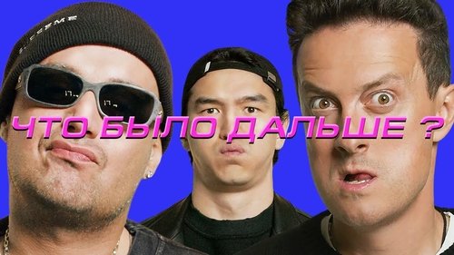 Image de l'épisode 2
