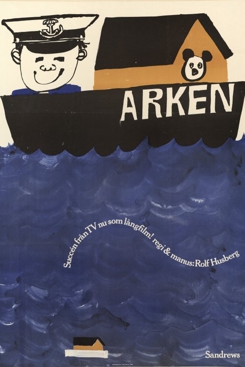 Arken (1965)