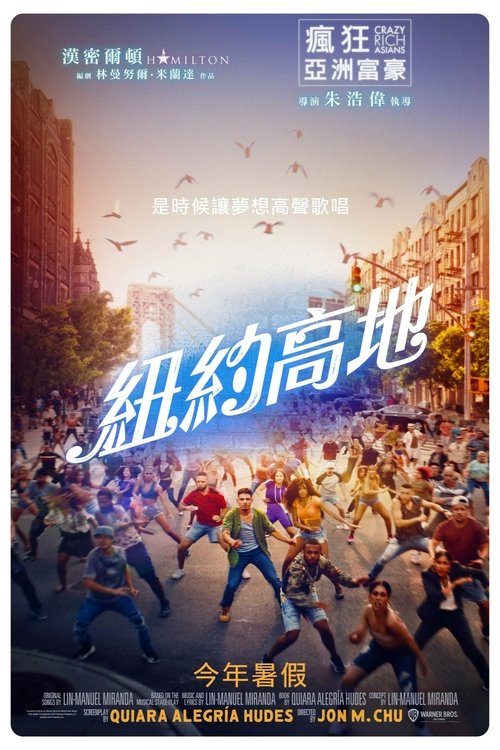 身在高地