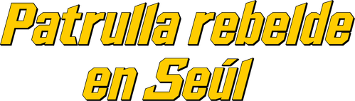 Seoul Busters