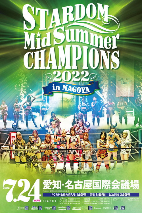 Stardom MidSummer Champions 2022 in Nagoya Poster