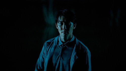 Salmokji: Whispering Water