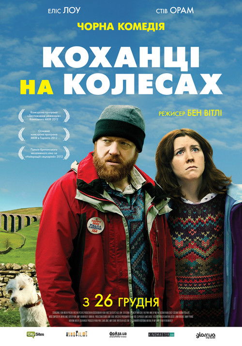 Sightseers poster