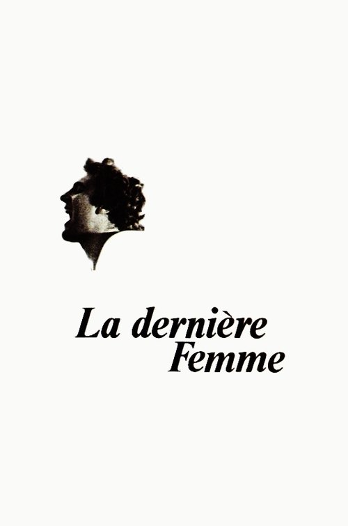 La Dernière Femme (1976)