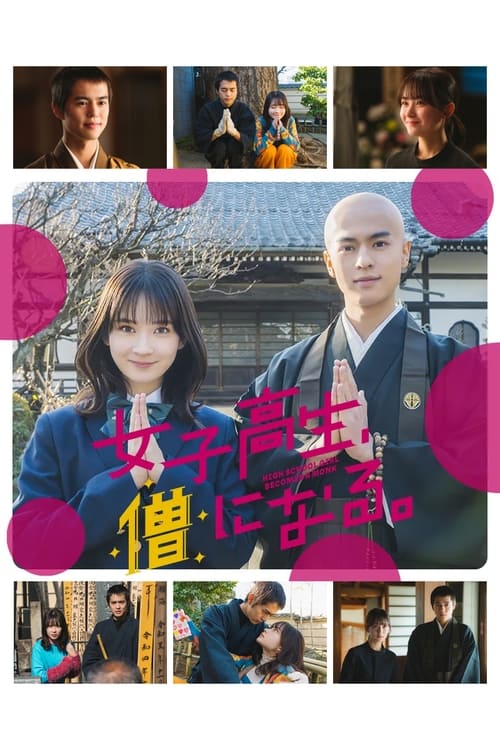 Poster High School Girl Becomes a Monk