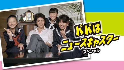 Image de l'épisode 1