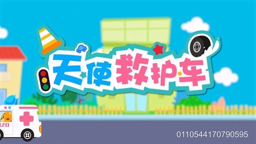 Image de l'épisode 9